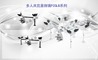 PUZHE蒲柘   PZGLB     多人共揽生物显微镜