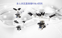 PUZHE蒲柘    PZGLA    多人共揽生物显微镜