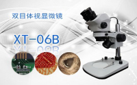 PUZHE蒲柘    XT-06B    双目连续变倍体视显微镜