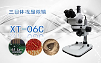 PUZHE蒲柘     XT-06C   三目连续变倍体视显微镜