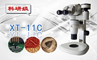 PUZHE蒲柘    XT-11C    三目连续变倍体视显微镜