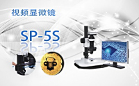 PUZHE蒲柘    SP-5S    三维视频一体机