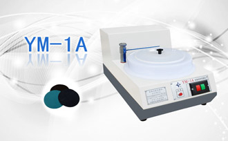 PUZHE蒲柘    YM-1A    金相试样预磨机
