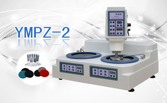 PUZHE蒲柘   YMPZ-2     自动金相试样磨抛机