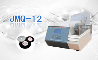 PUZHE蒲柘   JMQ-12     低速精密切割机