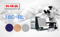 PUZHE蒲柘    18C-BL    布朗运动显微镜