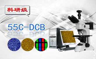 PUZHE蒲柘     55C-DCB   太阳能电池检查显微镜