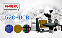 PUZHE蒲柘     52C-DCB   太阳能电池检查显微镜