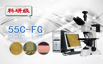PUZHE蒲柘     55C-FG   金属覆盖层测量显微镜
