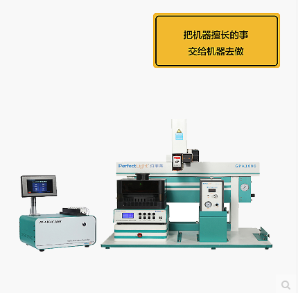 PERFECT  泊菲莱      MCP-WS1000  光化学工作站