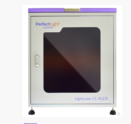 PERFECT 泊菲莱    Lightcube3.3      光立方