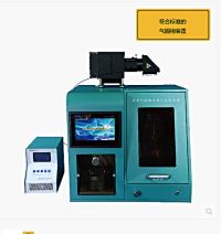 PERFECT 泊菲莱  PLR-GSPR 常压气固相光催化反应系统