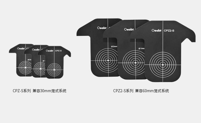 Oeabt    基座光学     CPZ-S     笼式对准板