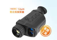 Dali   technology   大立科技   S263   红外望远镜
