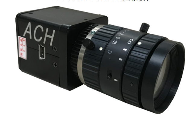ACHTECH   上海图星   ACH-200UVC   工业相机