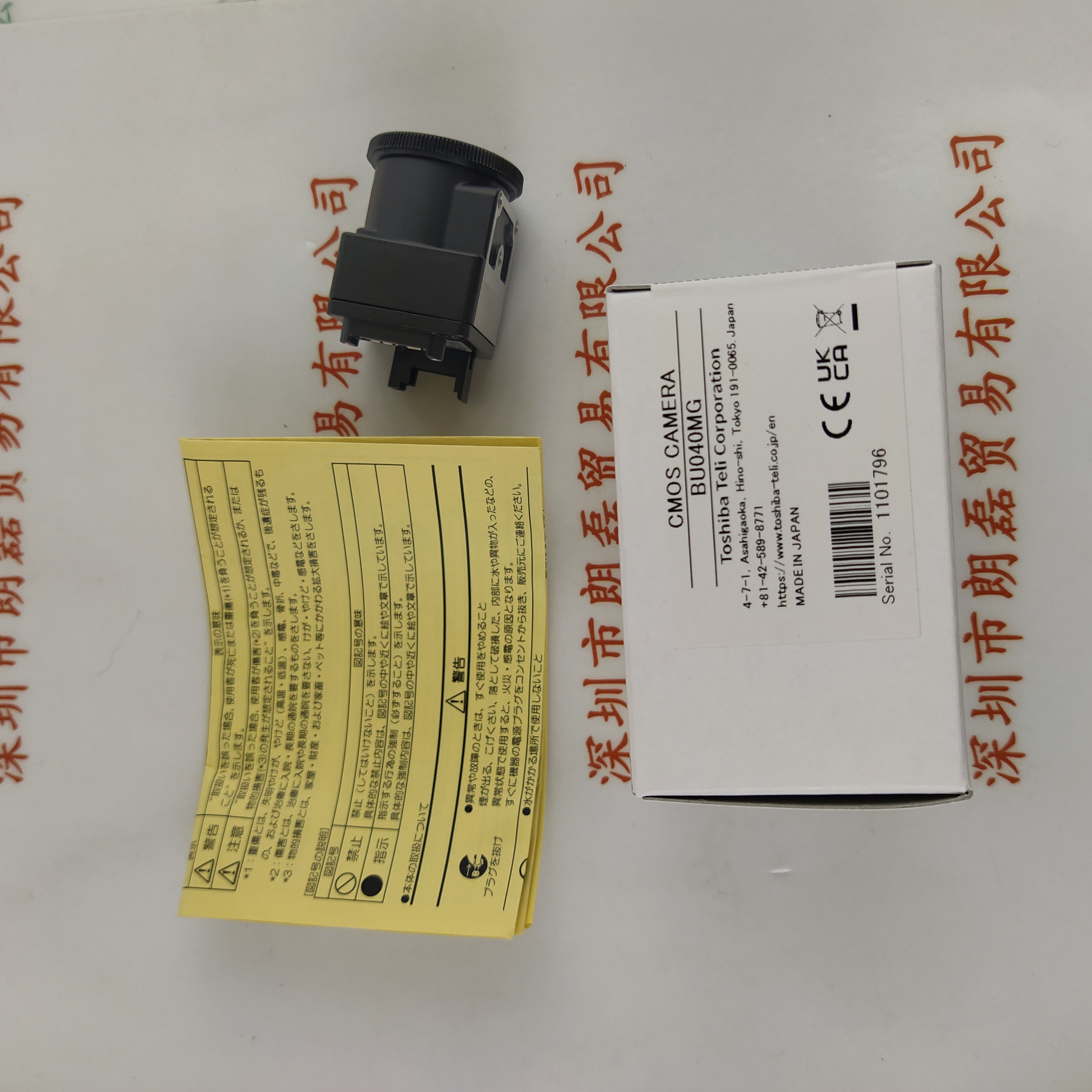 TOSHIBA TELI东芝泰力 工业相机 BU040MG