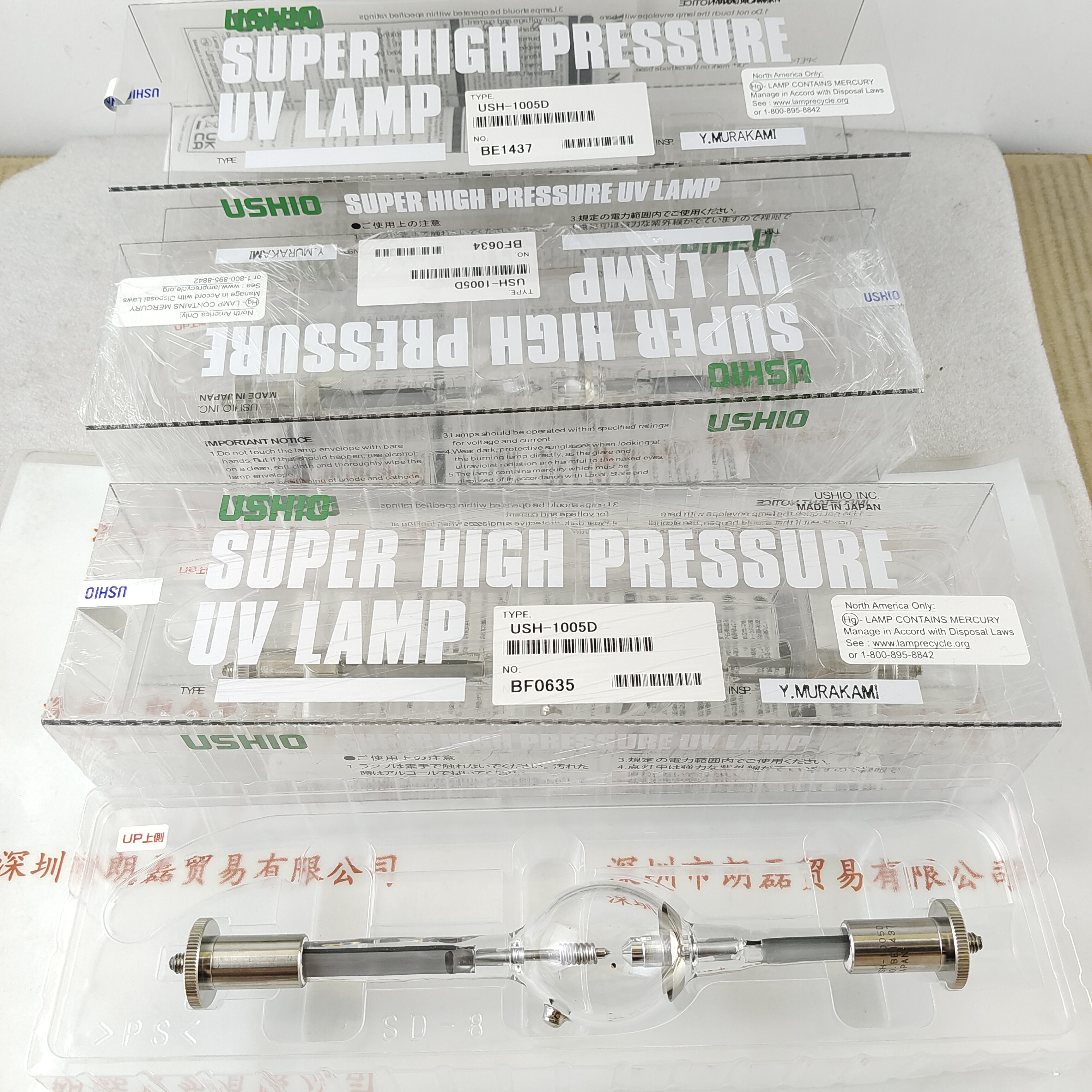  牛尾USHIO 氙灯 USH-1005D