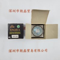 LIANHENG XINGHUA 220V 35W 冷反射定向照明卤素灯
