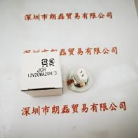  KLS JCR12V20WA20H/3 卤素灯泡