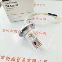SHIMADZU岛津 L8169 氘灯