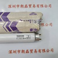 TOSHIBA东芝 FL15BL 灯管
