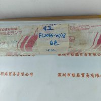 TOSHIBA东芝 FL20SS·W/18 白色灯管