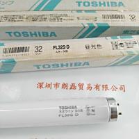TOSHIBA东芝 FL32S-D 灯管