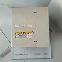  HOYA豪雅 SCHOTT EX250-W 光源机