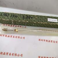 CS101 2kW 400mm 灯管