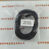 用于索尼SONY  DTXC-12P03ET  工业相机数据链接线缆