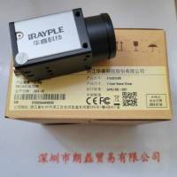 IRAYPLE大华华睿 A7A20CG400 工业相机