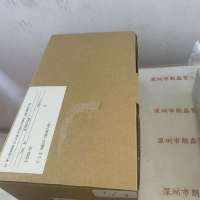 HAMAMATSU滨松E7289-02主放电电容