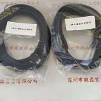 LKK-U3-AM-Micro  B-90R-05  5米普通侧弯