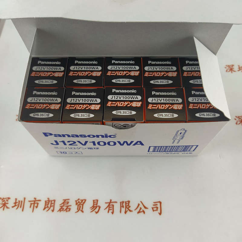 Panasonic松下  J12V100WA  QN7289A   卤素灯