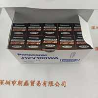 Panasonic松下  J12V100WA  QN7289A   卤素灯