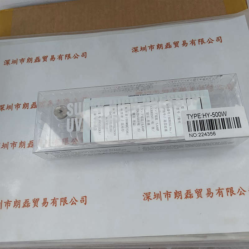 USHIO SUPER HIGH PRESSURE UV LAMP  HY-500W